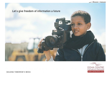Centre de Doha pour la Liberté de la Presse